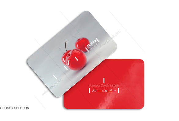 کارت ویزیت سلفون براق کارت ویزیت سلفون براق